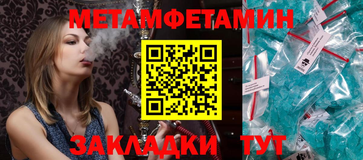 АМФЕТАМИН VHQ Дедовск