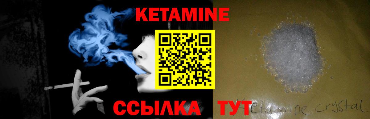 Дедовск  Кетамин VHQ  Вход с VPN  гидра маркетплейс  КЕТАМИН VHQ 
