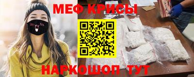 винт Комсомольск-на-Амуре