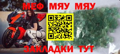 винт Комсомольск-на-Амуре