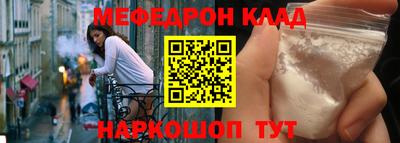 наркотики Конаково