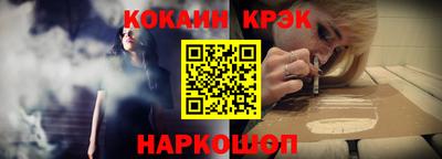 кокаин перу Коммунар
