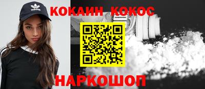 наркотики Конаково