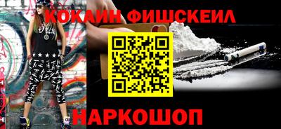 кокаин перу Коммунар