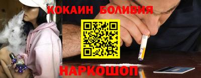 кокаин перу Коммунар