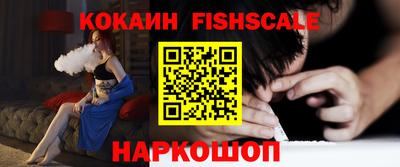 наркотики Конаково