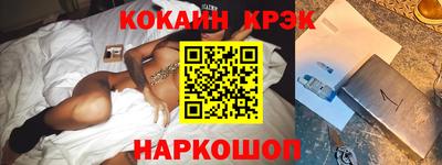 кокаин перу Коммунар