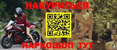 винт Комсомольск-на-Амуре