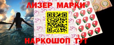 винт Комсомольск-на-Амуре