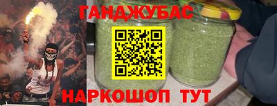наркотики Конаково