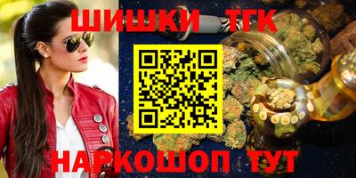 наркотики Конаково