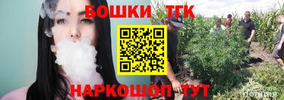 наркотики Конаково