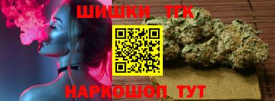 наркотики Конаково
