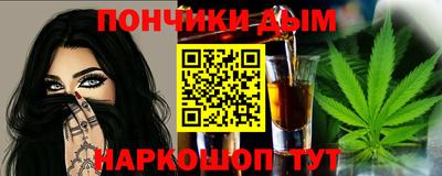 наркотики Конаково
