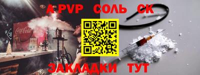 винт Комсомольск-на-Амуре
