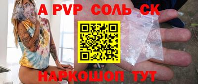 винт Комсомольск-на-Амуре