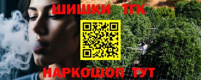винт Комсомольск-на-Амуре