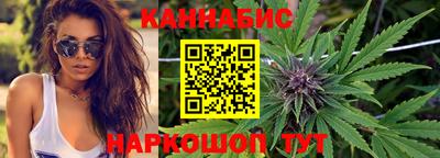 винт Комсомольск-на-Амуре