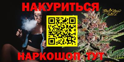 винт Комсомольск-на-Амуре