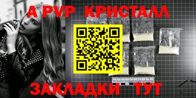 кокаин перу Коммунар