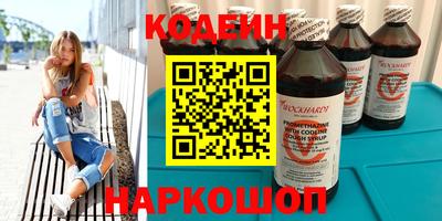 кокаин перу Коммунар