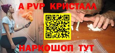 кокаин перу Коммунар