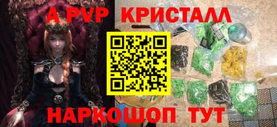 наркотики Конаково