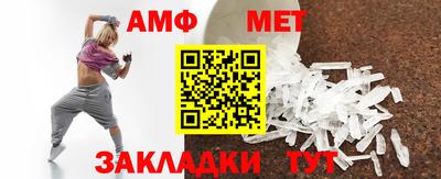 винт Комсомольск-на-Амуре