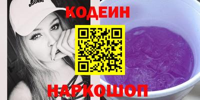винт Комсомольск-на-Амуре