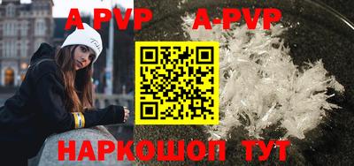 кокаин перу Коммунар