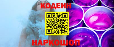 наркотики Конаково