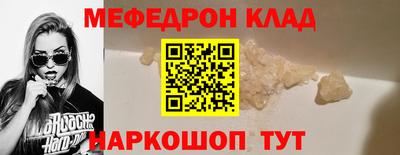 кокаин перу Коммунар