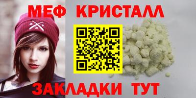 винт Комсомольск-на-Амуре