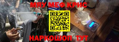 кокаин перу Коммунар