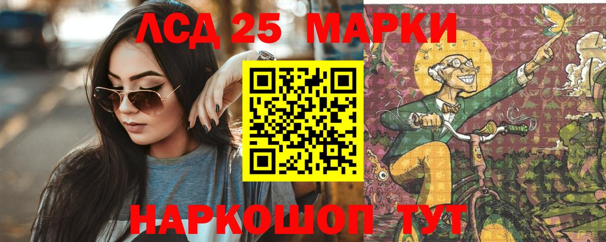 Лсд 25 экстази ecstasy  Вход с VPN  LSD-25 экстази  Дедовск 