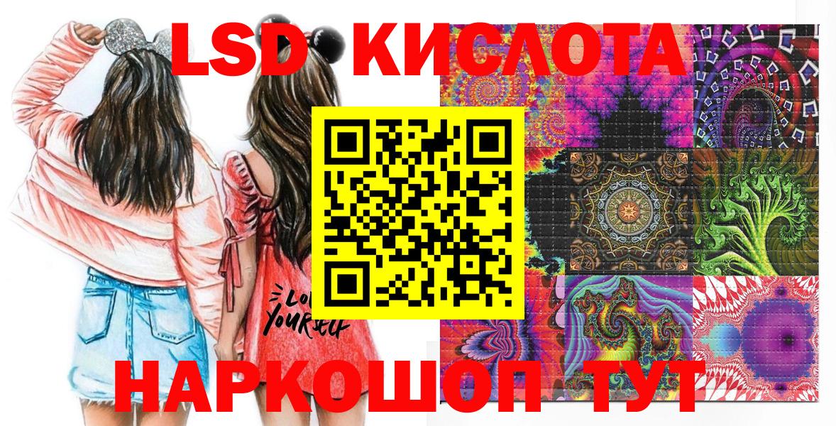 Дедовск  Наркотические марки 1,5мг  Вход с VPN 