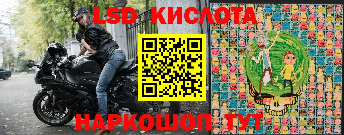Марки NBOMe 1,5мг Дедовск